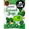 Proteinová polévka ForPro® - 55 g, hrachová